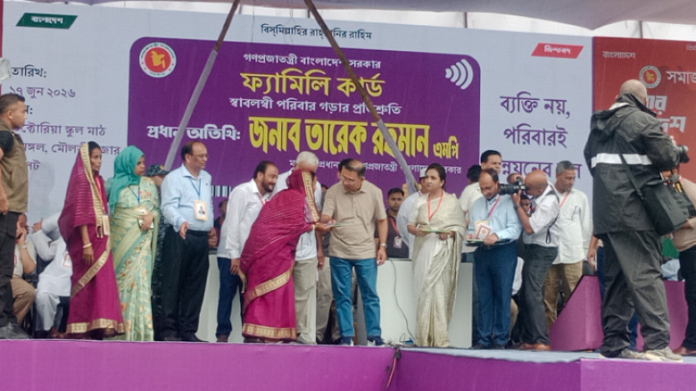 তৃতীয় ধাপে ফ্যামিলি কার্ড বিতরণ শুরু, উদ্বোধন করলেন প্রধানমন্ত্রী