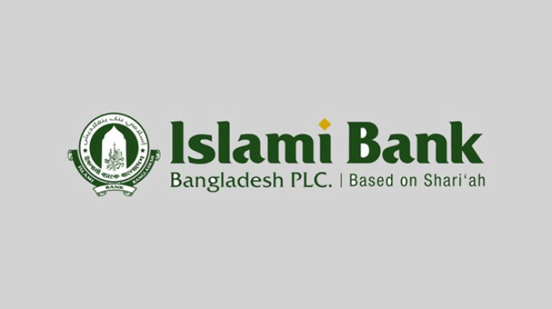 কর্মকর্তা-কর্মচারীদের রাজনৈতিক কর্মকাণ্ডে নিষেধাজ্ঞা, ইসলামী ব্যাংকের নতুন নির্দেশনা