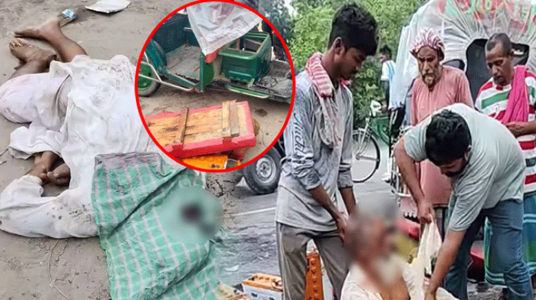 রাজশাহীতে ট্রাক-অটোরিকশার মুখোমুখি সংঘর্ষ: দুই ভাই নিহত, এলাকায় শোকের ছায়া