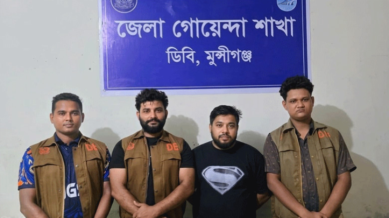 মুন্সীগঞ্জে ৪ বোতল বিদেশি মদসহ ডিবি পুলিশের হাতে যুবক গ্রেপ্তার
