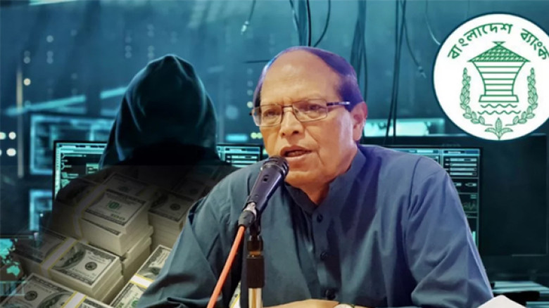 বাংলাদেশ ব্যাংকের রিজার্ভ চুরি: ৬৪ ব্যক্তি-প্রতিষ্ঠানের সম্পৃক্ততা পেল সিআইডি