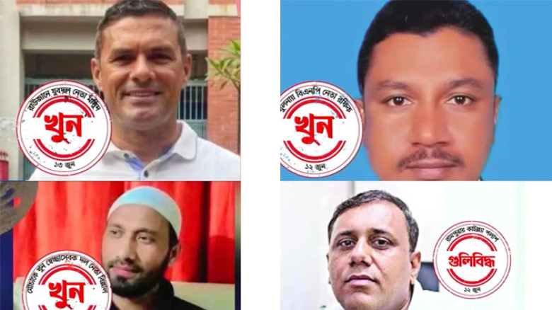 তিন মাসে ৯১৫ খুন, রাজনৈতিক আধিপত্য বিস্তারে বাড়ছে সহিংসতা