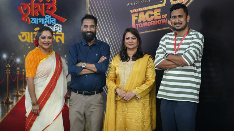 ‘ফেইস অফ টুমোরো’ নিয়ে নতুন সম্ভাবনার দ্বার খুলছে রিয়েলিটি শো ইন্ডাস্ট্রি