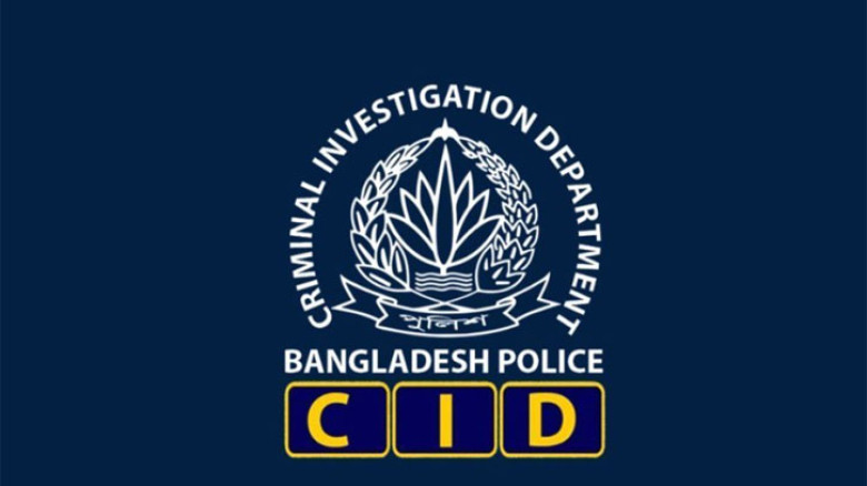 রিজার্ভ চুরি মামলার খসড়া চার্জশিট নিয়ে প্রকাশিত তথ্য সিআইডির নয়: বিজ্ঞপ্তি