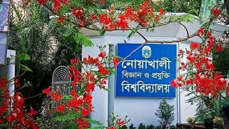 নোবিপ্রবিতে ডিন’স অ্যাওয়ার্ড পাচ্ছেন ২৩ শিক্ষার্থী ও ১৩ শিক্ষক