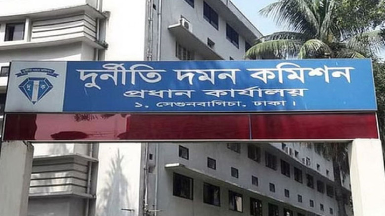 দুদকের চেয়ারম্যান ও কমিশনার নিয়োগে সার্চ কমিটি গঠন