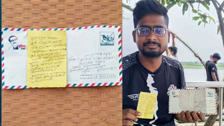 ‘গাছের সাথে লটকিয়ে মারবো’ মুজিব শতবর্ষ খামের চিঠিতে বিএনপি নেতাকে হুমকি