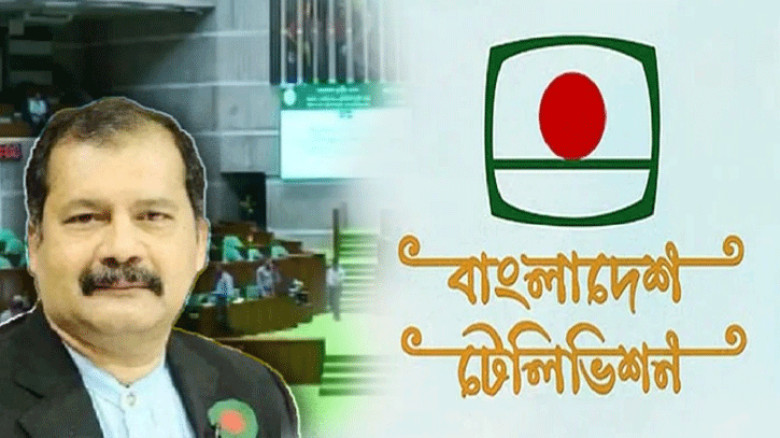 বাংলাদেশ টেলিভিশনের আয় ৮ কোটি, ব্যয় ২৫৪ কোটি টাকা