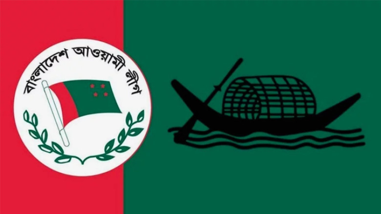 আজ আওয়ামী লীগের প্রতিষ্ঠাবার্ষিকী