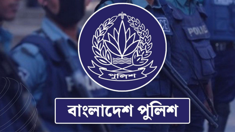 আওয়ামী লীগের প্রতিষ্ঠাবার্ষিকী ঘিরে দেশজুড়ে পুলিশের সতর্কতায় আছে