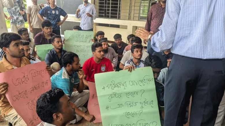৬ দফা দাবিতে কুবির আইন বিভাগের শিক্ষার্থীদের অবস্থান কর্মসূচি