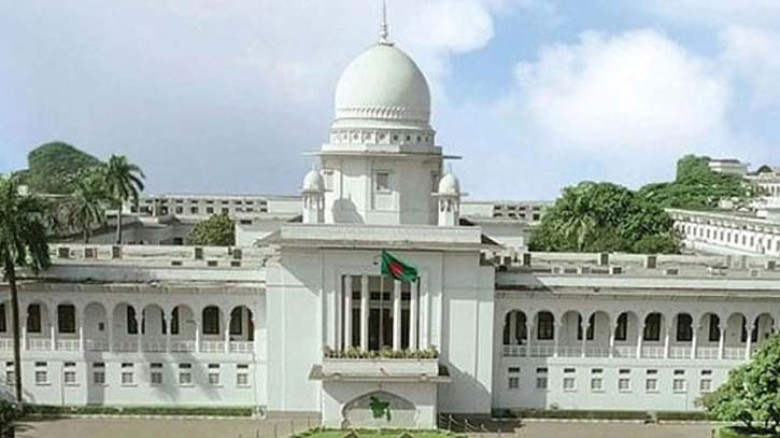 আন্তর্জাতিক অপরাধ ট্রাইব্যুনাল আইন বাতিল চেয়ে হাইকোর্টে রিট