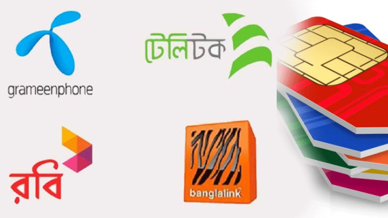 গ্রামীণফোন, টেলিটক, রবি, বাংলালিংকের কাছে সরকারের প্রায় ১৩ হাজার কোটি টাকা বকেয়া