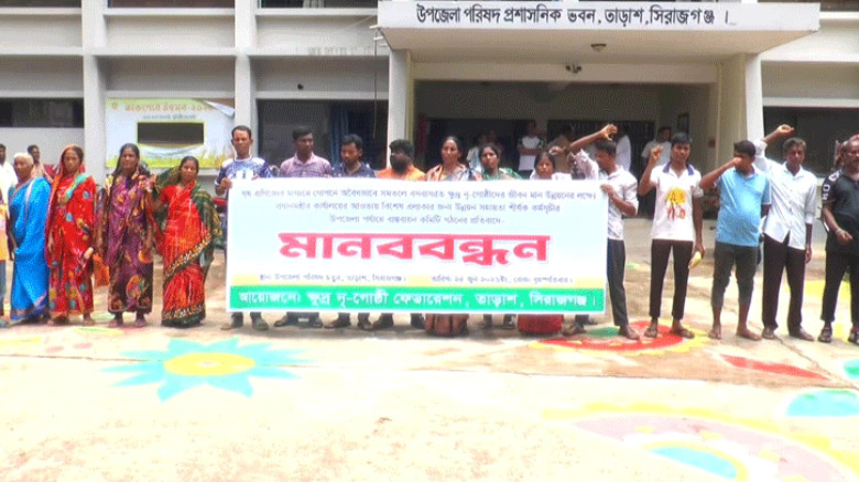 ক্ষুদ্র নৃ-গোষ্ঠীদের উন্নয়ন সহায়তা কর্মসূচির কমিটি গঠনে অনিয়মের অভিযোগ