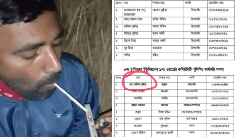 কমিউনিটি পুলিশিংয়ের সভাপতি প্রার্থীর ইয়াবা সেবনের ছবি ভাইরাল, এলাকায় সমালোচনার ঝড়