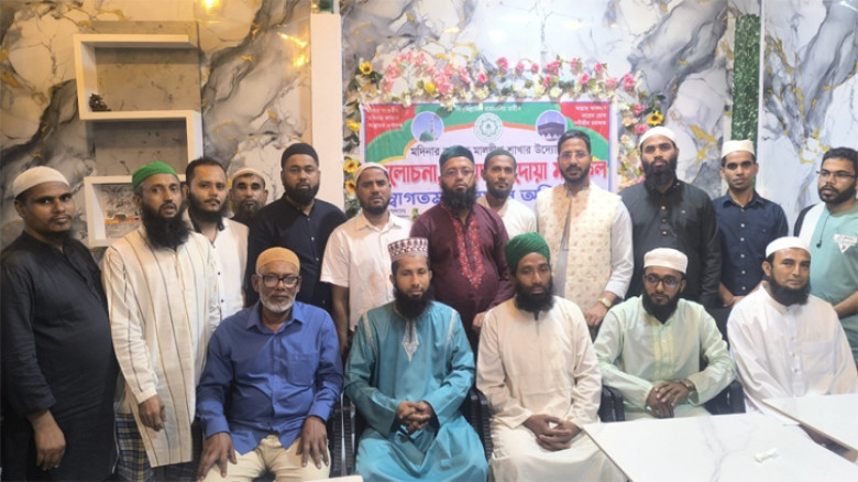 পবিত্র আশুরা উপলক্ষে মালদ্বীপে মদিনার জামাতের উদ্যোগে দোয়া ও মিলাদ মাহফিল অনুষ্ঠিত