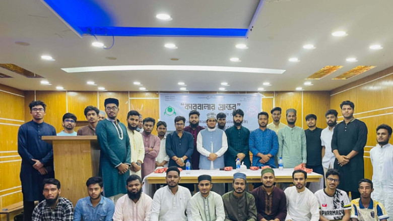 কুবিতে গাউসিয়া কমিটির উদ্যোগে ‘কারবালার প্রান্তর’ শীর্ষক সেমিনার অনুষ্ঠিত