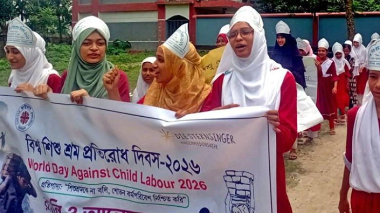 বিশ্ব শিশু শ্রম প্রতিরোধ দিবস ২০২৬ উপলক্ষে নবাবগঞ্জে র‌্যালি-আলোচনা সভা