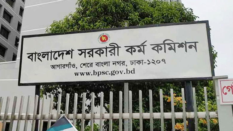 ৪৭তম বিসিএসের চূড়ান্ত ফল প্রকাশ, নিয়োগের সুপারিশ পেলেন ১,৫২১ জন