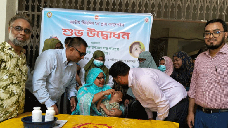 ব্রাহ্মণবাড়িয়ায় জাতীয় ভিটামিন ‘এ’ প্লাস ক্যাম্পেইনের উদ্বোধন