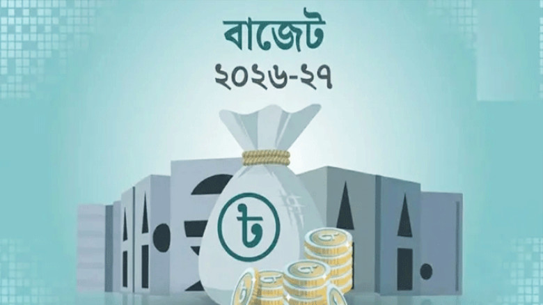 টিআইএন বাধ্যতামূলকসহ কয়েকটি বাজেট প্রস্তাবে পরিবর্তনের পথে সরকার