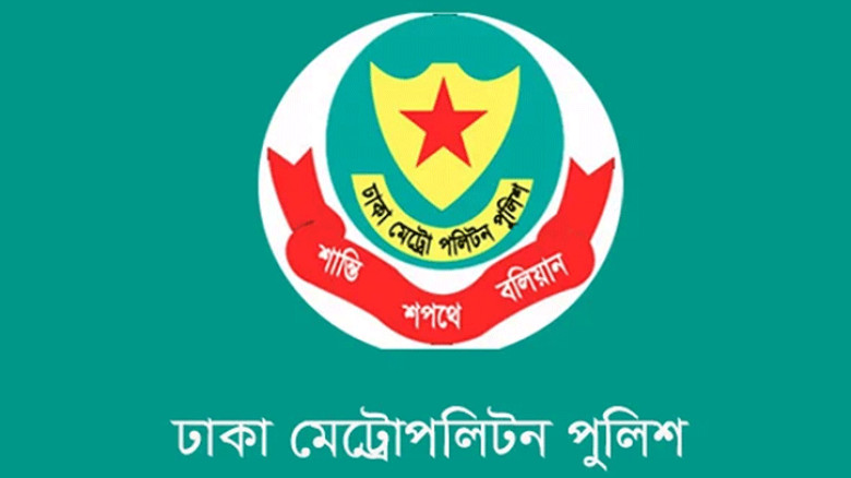 তুরাগে উদ্ধার তিন মরদেহের সঙ্গে আওয়ামী লীগের মিছিলের সম্পর্ক নেই: ডিএমপি