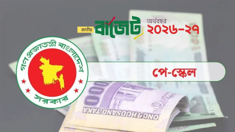 জুলাই থেকেই কার্যকর হতে পারে নবম পে স্কেল
