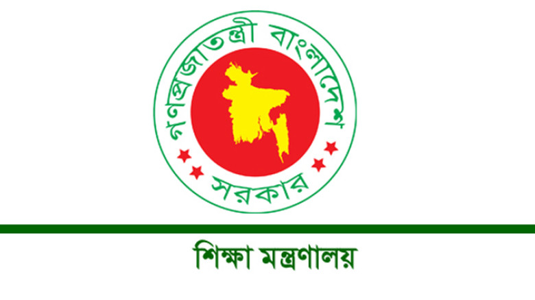 দুই শিক্ষাপ্রতিষ্ঠানের নাম বদলে রাখা হচ্ছে শহীদ জিয়ার নামে