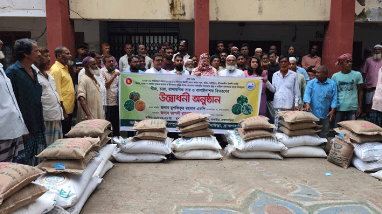আখাউড়ায় ১ হাজার ৯৪৪ জন কৃষকের মাঝে বিনামূল্যে কৃষি উপকরণ বিতরণ