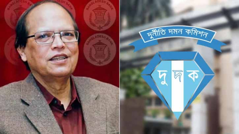 আতিউরসহ ১৬ বছরের বাংলাদেশ ব্যাংকের বোর্ড সদস্যদের নথি তলব দুদকের