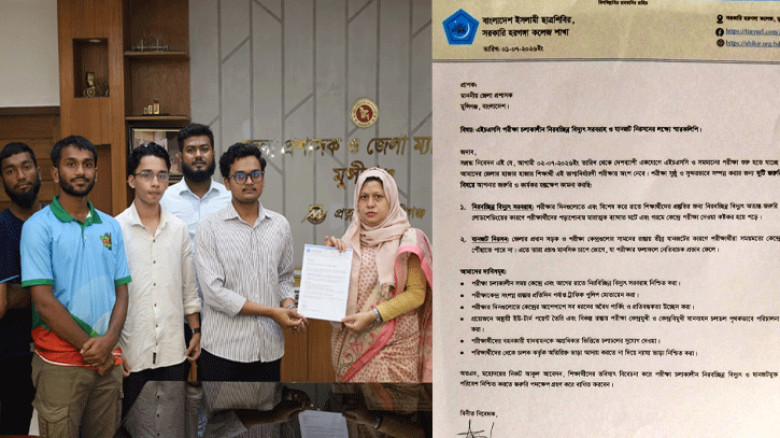 এইচএসসি পরীক্ষা নির্বিঘ্ন করতে ডিসির কাছে ছাত্রশিবিরের ৬ দাবির স্মারকলিপি