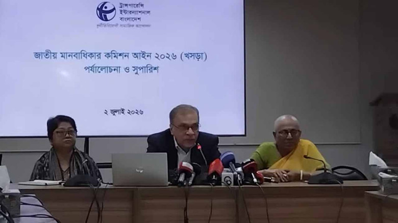 সরকার নিয়ন্ত্রিত মানবাধিকার কমিশন গঠন আত্মঘাতী সিদ্ধান্ত হবে: ড. ইফতেখারুজ্জামান
