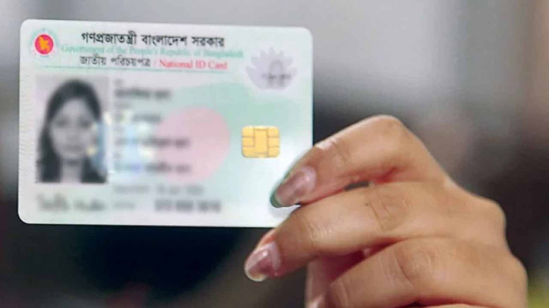 এনআইডি নিয়ে নতুন সিদ্ধান্ত, ১৫ বছর পর বাধ্যতামূলক নবায়ন