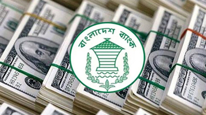 রেমিট্যান্সে রিজার্ভ বেড়ে ৩৭.৬৫ বিলিয়ন ডলার
