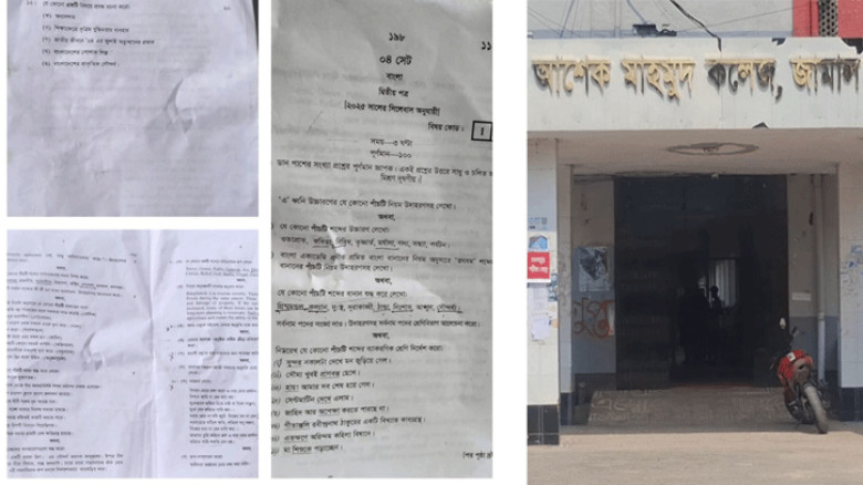 ২০২৫ সালের প্রশ্নপত্রে পরীক্ষা দিলেন ১০০ পরীক্ষার্থী