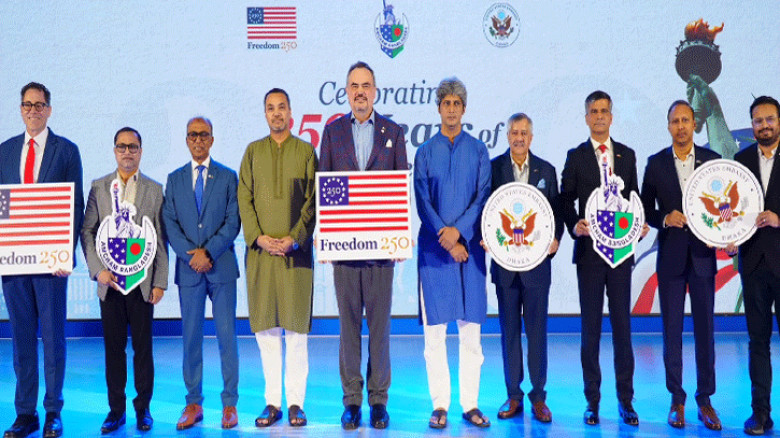 যুক্তরাষ্ট্রের স্বাধীনতার ২৫০তম বার্ষিকী উদযাপনে ঢাকায় অ্যামচ্যাম-যুক্তরাষ্ট্র দূতাবাসের যৌথ আয়োজন