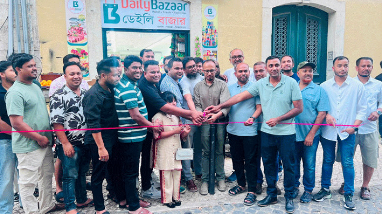 পর্তুগালে বাংলাদেশি উদ্যোক্তাদের বিনিয়োগে হালাল শপ ‘ডেইলি বাজার’ চালু
