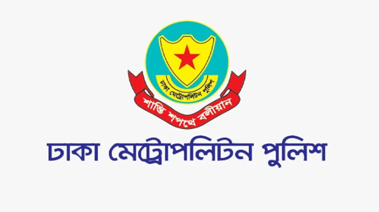 ডিএমপির ৬ উপ-পুলিশ কমিশনার রদবদল