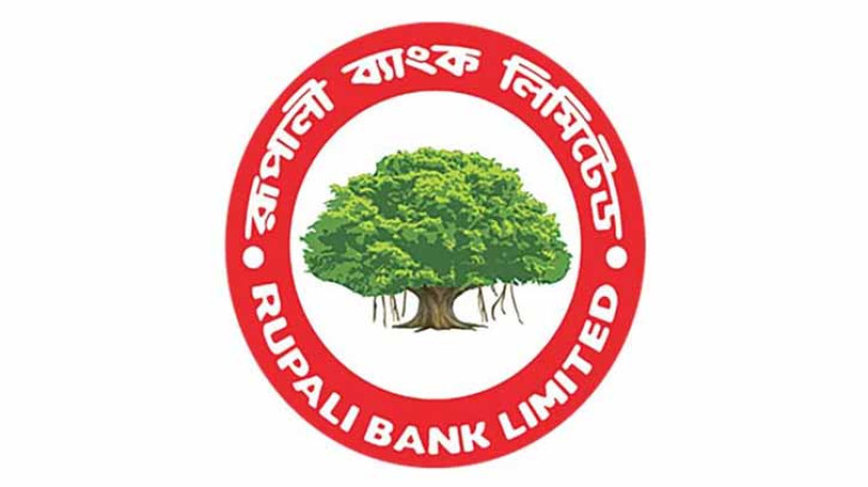 রূপালী ব্যাংকে দুদকের নজর, তদন্তের আওতায় ৮০১ কর্মকর্তা