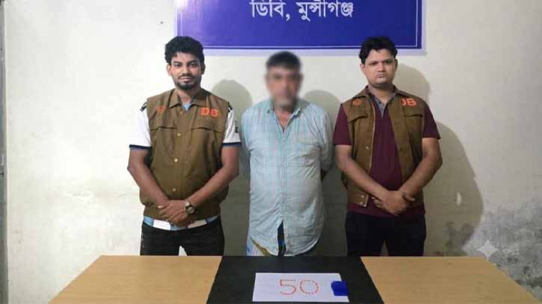 মুন্সীগঞ্জে পৃথক অভিযানে ৮০ পিস ইয়াবাসহ গ্রেফতার ২