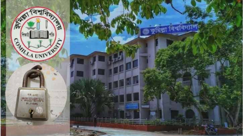 কুবি শিক্ষার্থীর বাসায় চুরি, স্বর্ণ-নগদ লুট