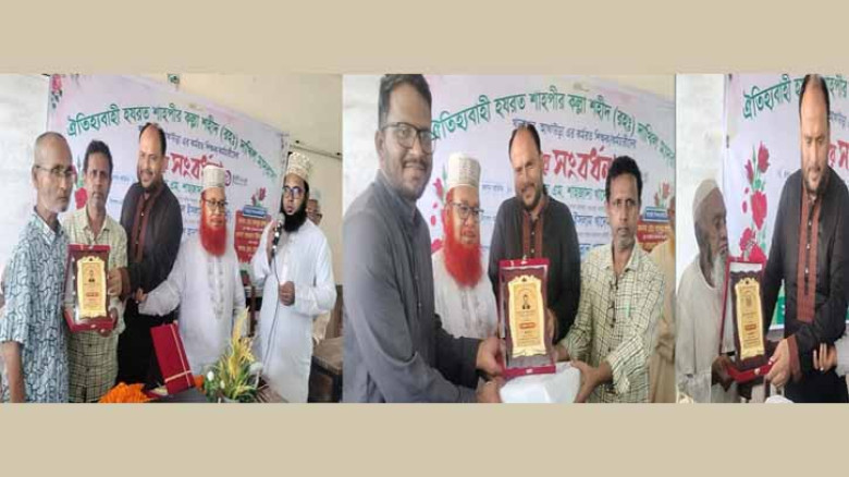 আখাউড়ায় তিন শিক্ষক-কর্মচারীকে বিদায় সংবর্ধনা