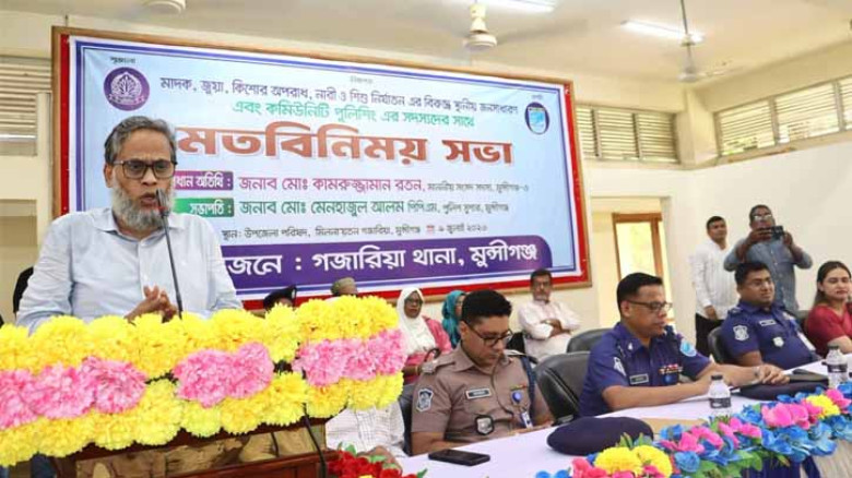 অপরাধমুক্ত গজারিয়া গড়তে পুলিশ-জনতার অঙ্গীকার