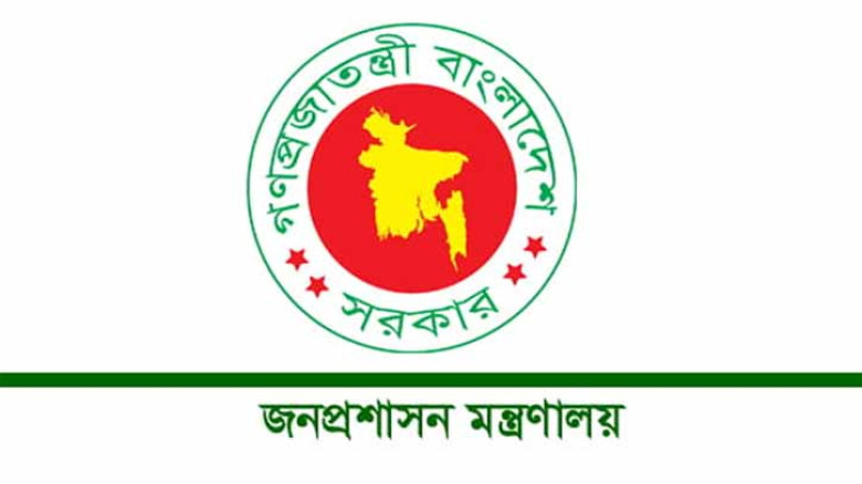 যুগ্ম সচিব পদে পদোন্নতি পেলেন ১৭২ কর্মকর্তা
