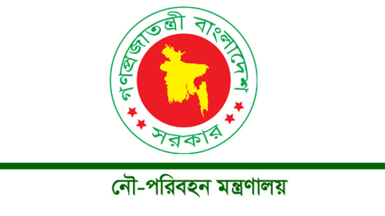 নতুন ২ নদীবন্দর ঘোষণা, প্রজ্ঞাপন জারি