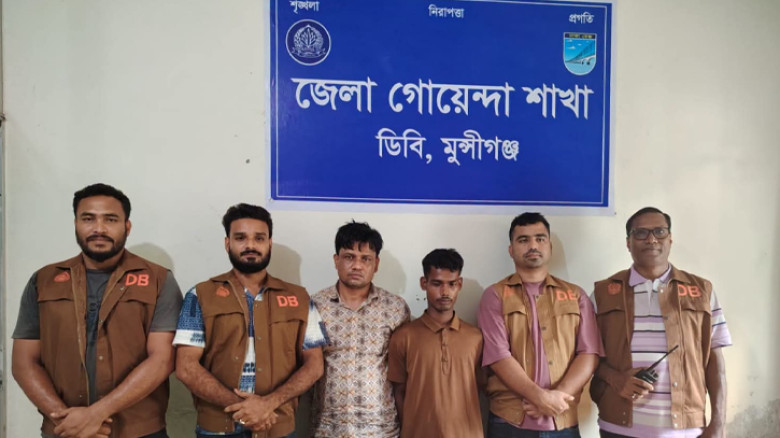 মুন্সীগঞ্জের গজারিয়ায় ৩৮০০ পিস ইয়াবাসহ দুই মাদক কারবারি গ্রেপ্তার