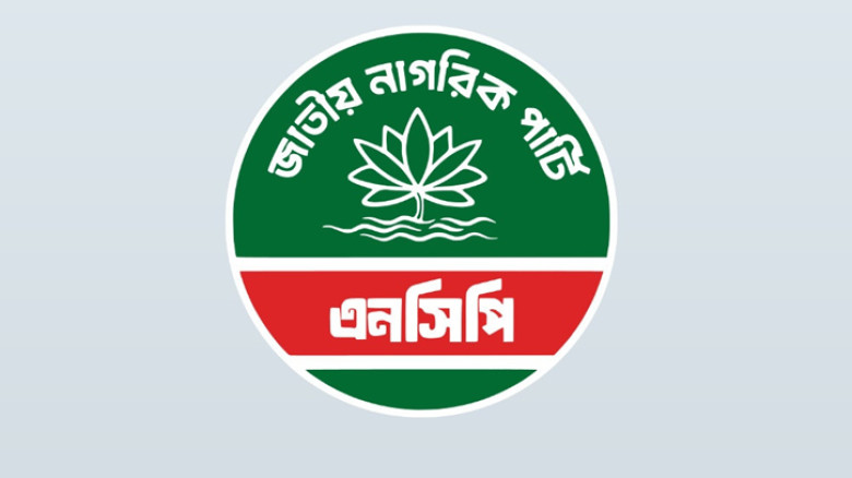 চট্টগ্রামের বন্যা মোকাবিলায় এনসিপির রেসপন্স টিম গঠন