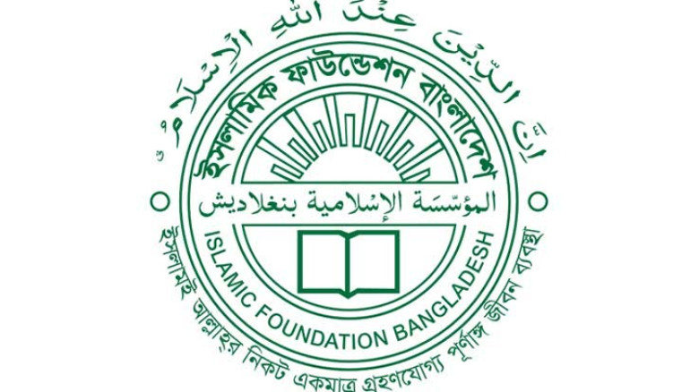 দেশের সব ইমাম-খতিব-মুয়াজ্জিনদের জন্য বিশেষ সকর্তবার্তা