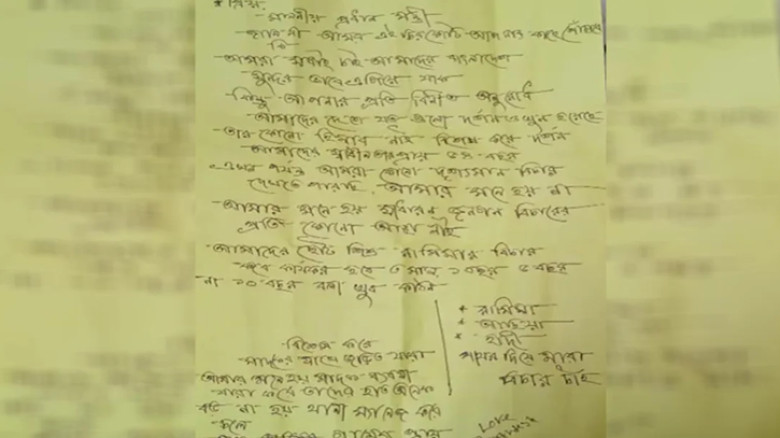 শাহজালাল মাজারের দানবাক্সে মিলল প্রধানমন্ত্রীর উদ্দেশ্যে লেখা চিঠি