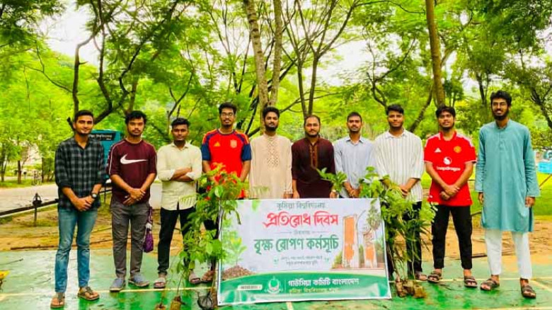 কুবিতে গাউসিয়া কমিটির বৃক্ষরোপণ কর্মসূচি